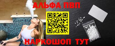 кокс Балаково