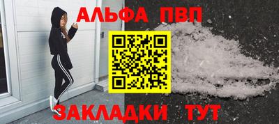 кристаллы Балашиха