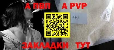 кристаллы Балашиха