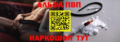 метамфетамин Беслан