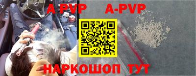 наркотики Беслан