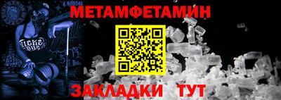 мефедрон VHQ Балашиха