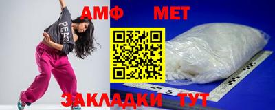 кокс Балаково