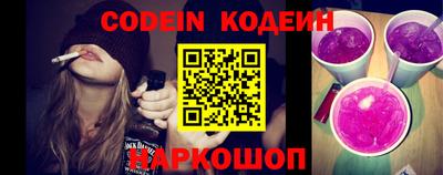 кристаллы Балашиха