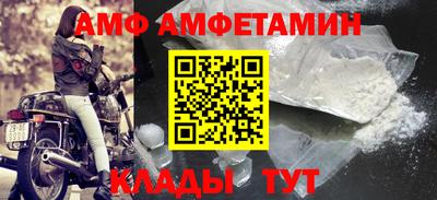 кристаллы Балашиха