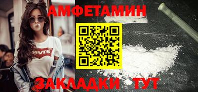 кокс Балаково