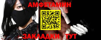 кокс Балаково