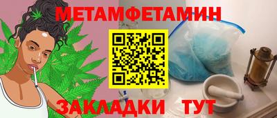 мефедрон VHQ Балашиха