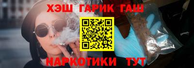 кристаллы Балашиха