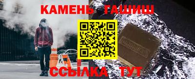кокс Балаково