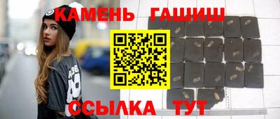 гашик Балахна