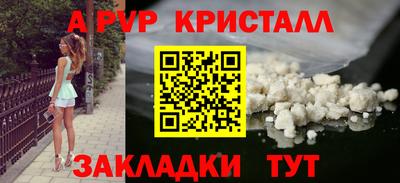 MDMA Premium VHQ Балаково