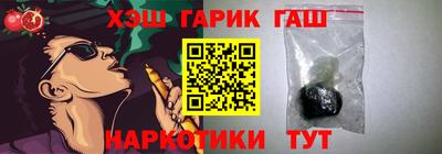 марки nbome Балахна