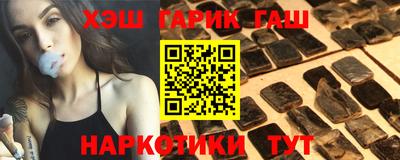 кристаллы Балашиха