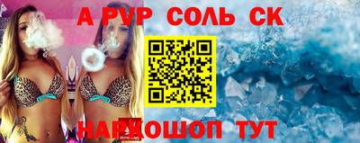 мефедрон VHQ Балашиха