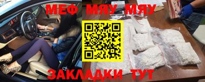 MDMA Premium VHQ Балаково