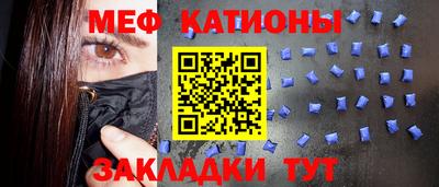 кристаллы Балашиха