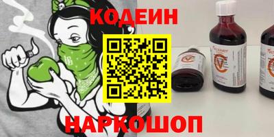 марки nbome Балахна