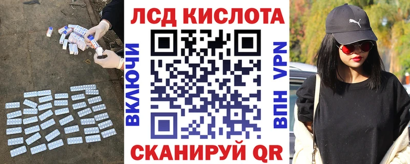 Лсд 25 экстази кислота  закладка  Богородицк 