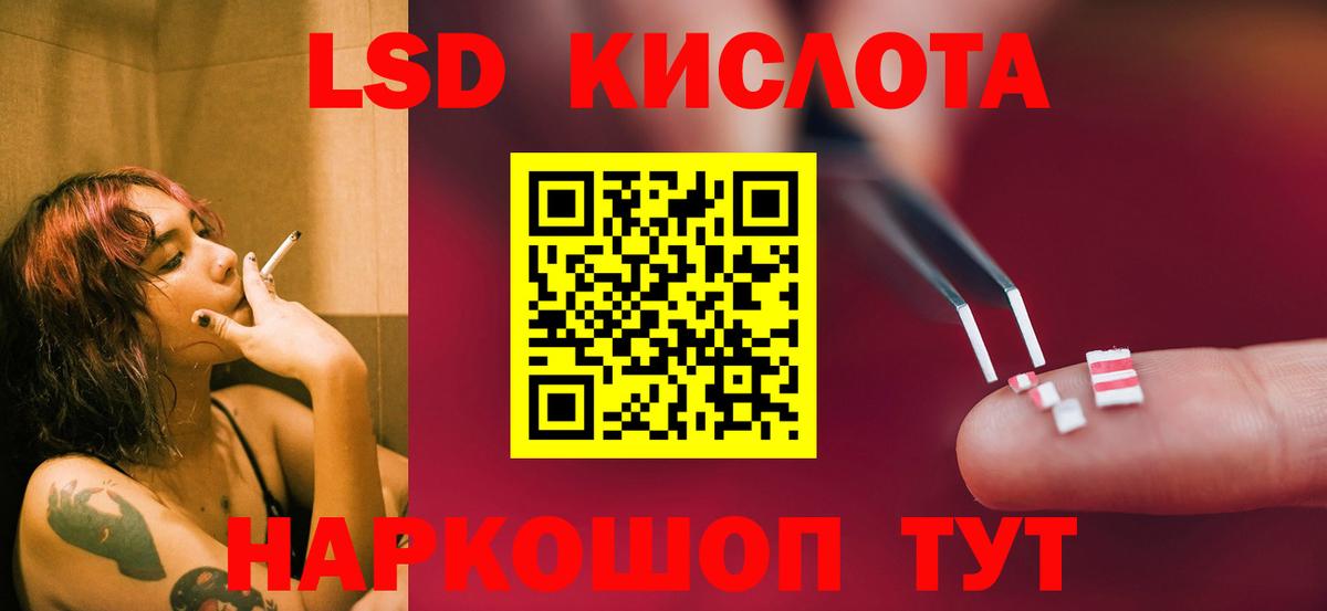 Лсд 25 экстази ecstasy Богородицк