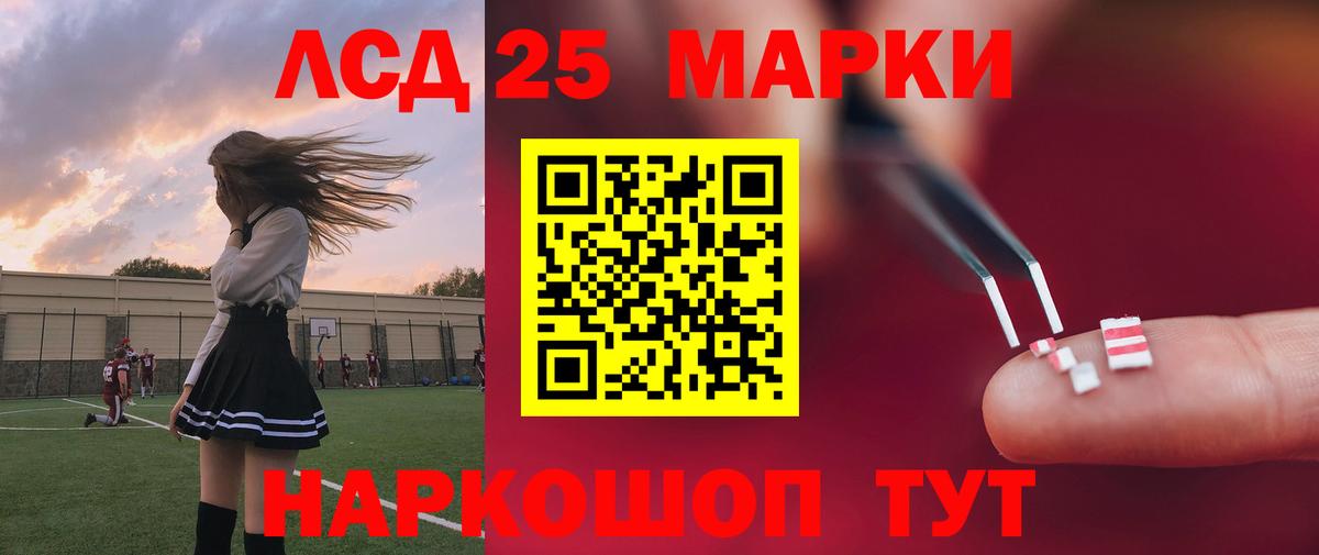 Лсд 25 экстази ecstasy  LSD-25 экстази ecstasy  Богородицк  Вход с VPN 