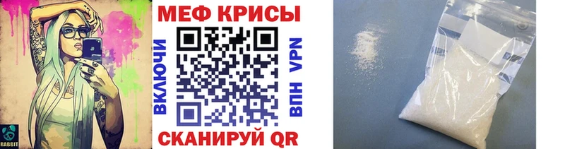 сколько стоит  Богородицк  МЕФ мука 