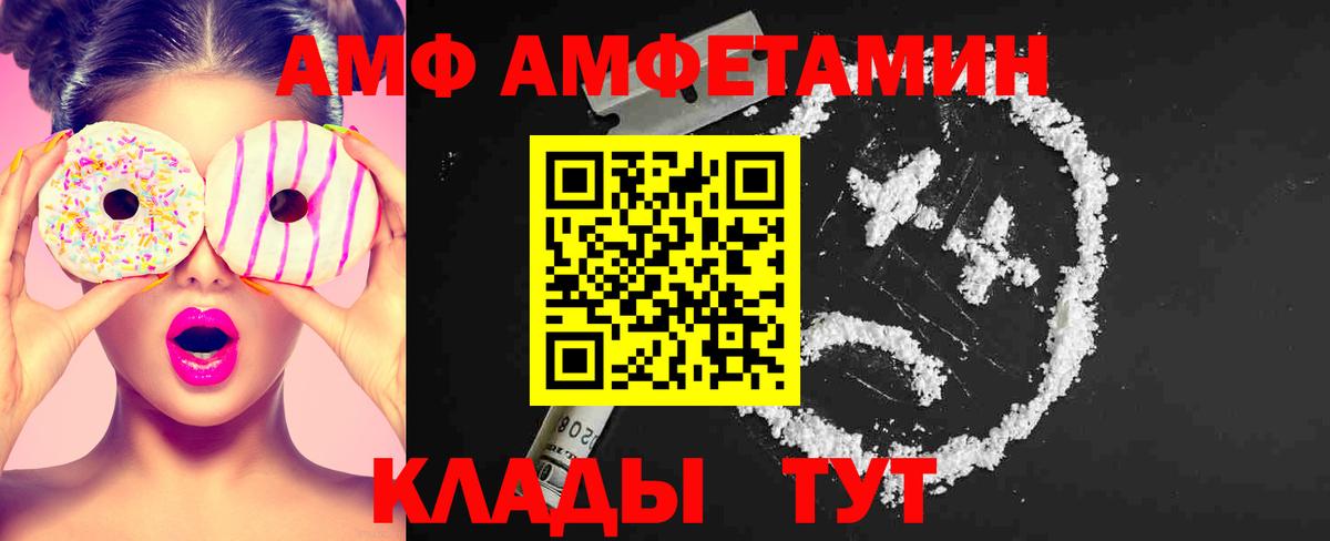 Метамфетамин мет Богородицк