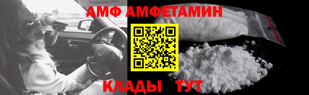 Метамфетамин винт  Вход с VPN  Первитин  Богородицк 
