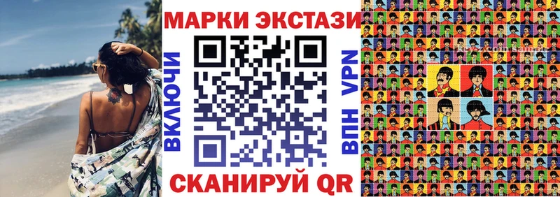 Марки 25I-NBOMe 1,5мг  как найти наркотики  Богородицк 