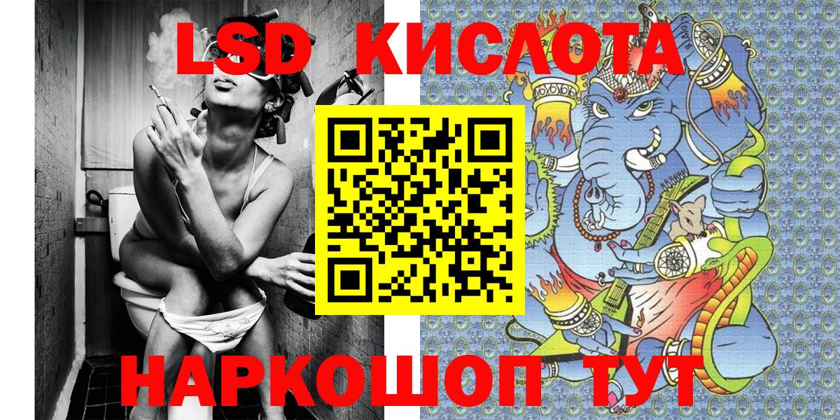 Марки 25I-NBOMe 1,8мг Богородицк