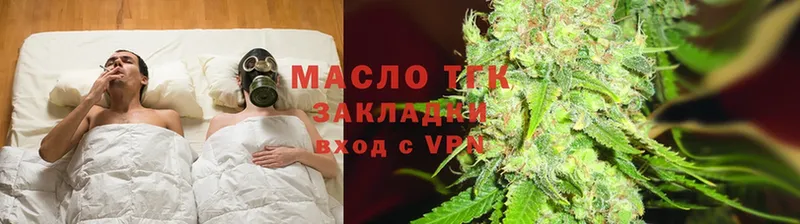 магазин  наркотиков  Богородицк  Дистиллят ТГК Wax 