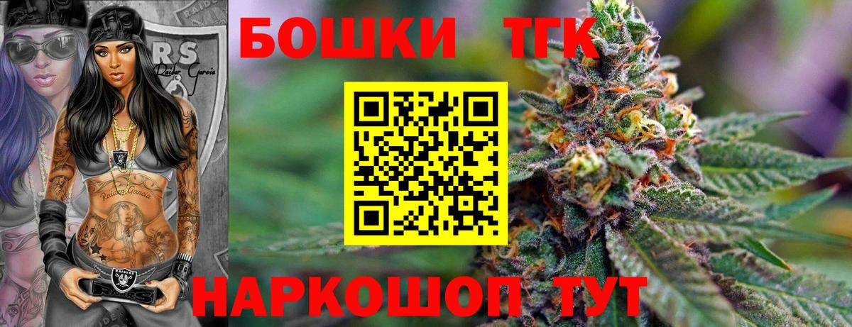 Кодеин Богородицк