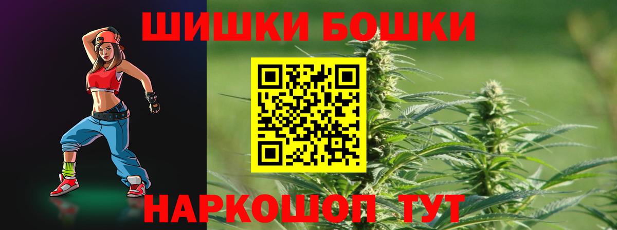 Бошки марихуана гибрид Богородицк
