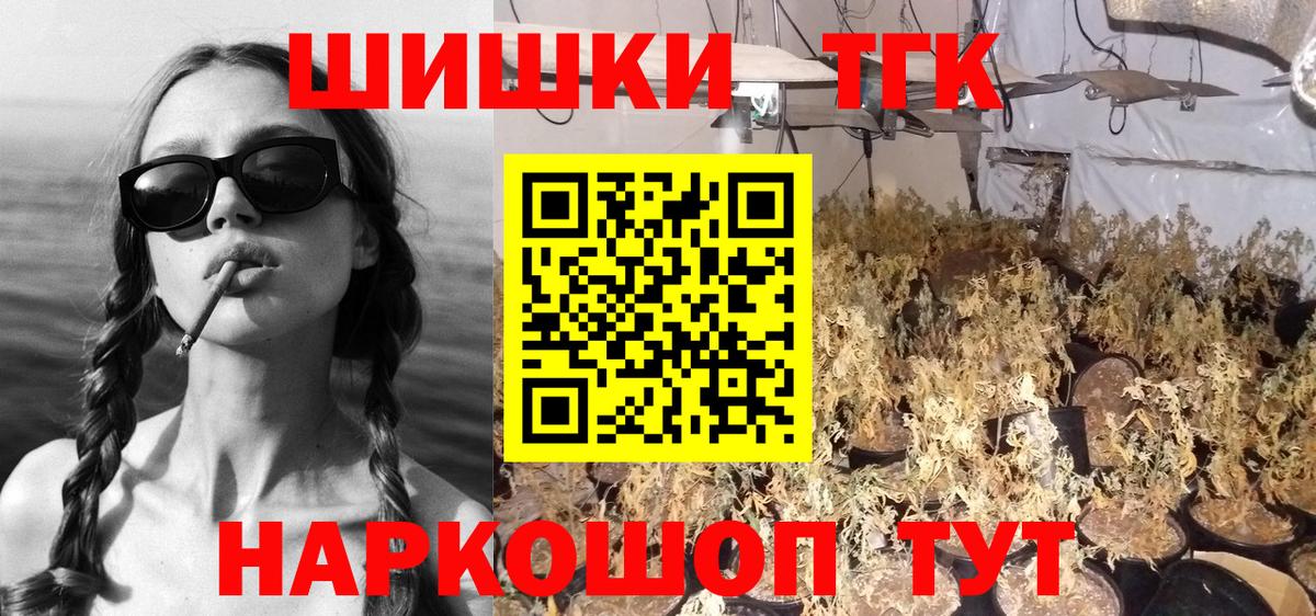 МАРИХУАНА AK-47  Богородицк  Бошки марихуана VHQ  Конопля VHQ 