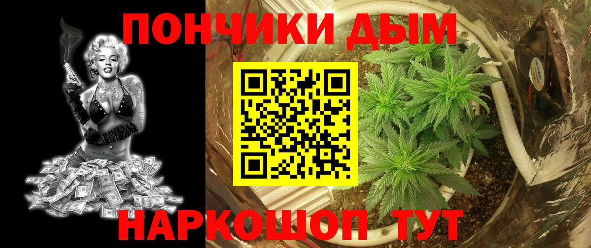 Бошки Шишки Amnesia  Шишки марихуана марихуана  Вход с VPN  Богородицк  Канабис ГИДРОПОН 